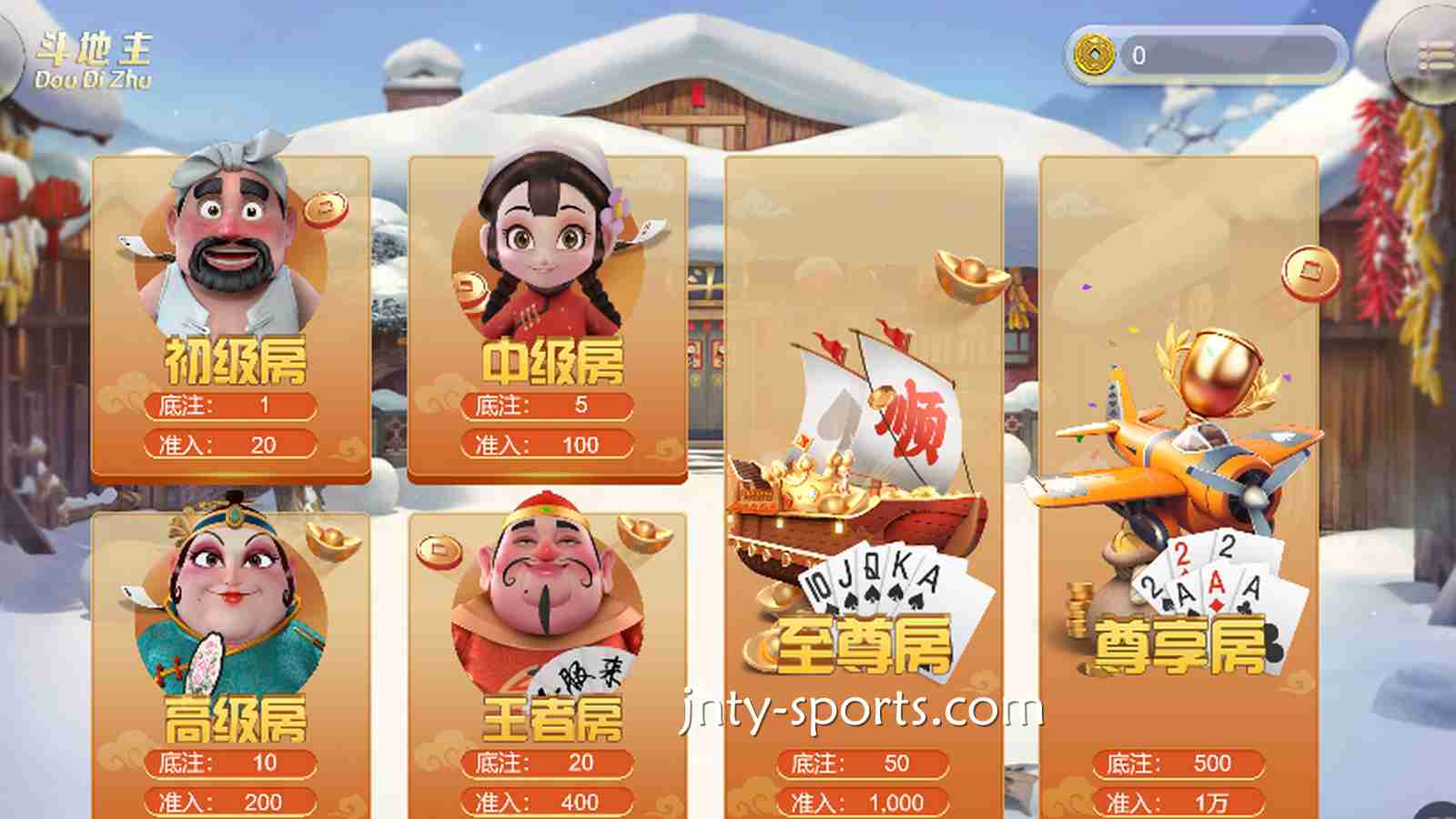 斗倒地主，是每个玩家的目标，6T棋牌《斗地主》让你实现目标