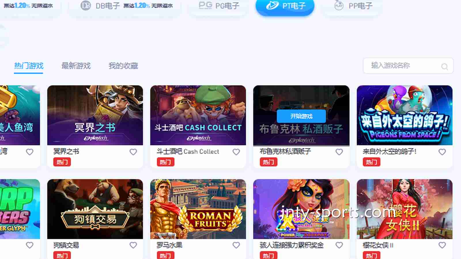 6T体育资深电子品牌合作商PT电子，哪些游戏必须玩一玩