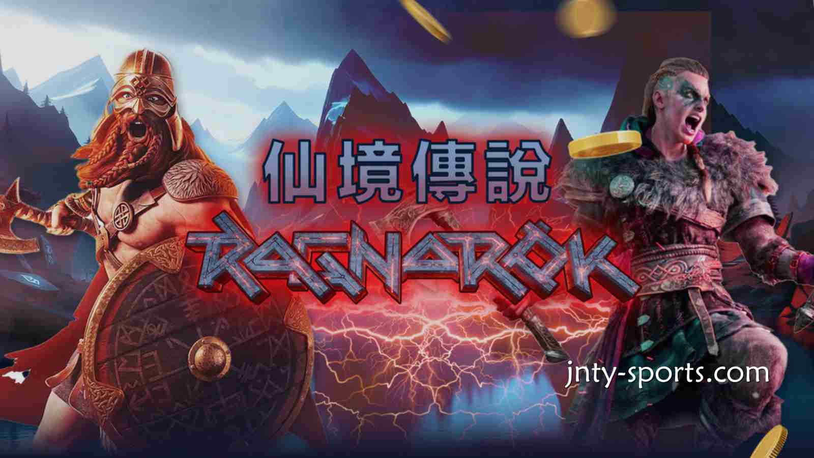 《仙境传说》游戏是奇幻冒险主题老虎机游戏，6T体育快速玩起