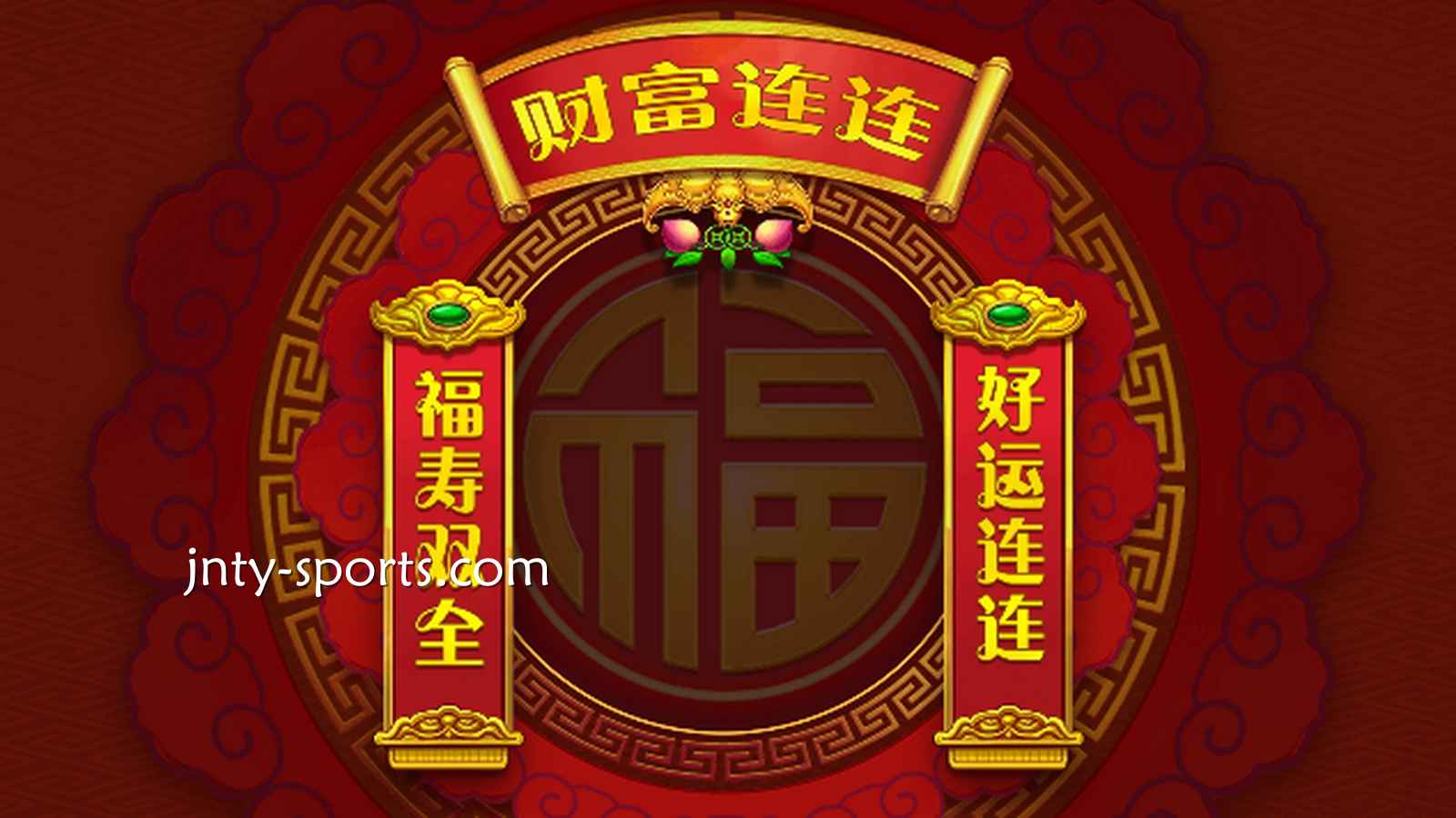 玩转DB电子《财富连连》，在6T体育快速实现财富自由