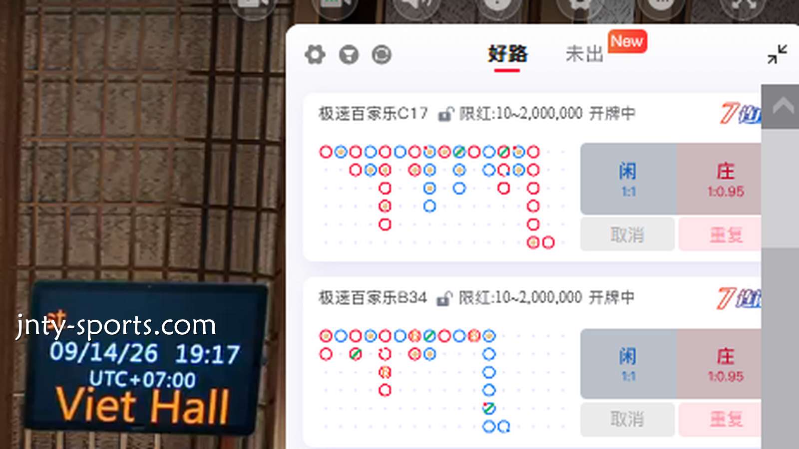 6T体育：市场公认的胜率最高的百家乐路单有哪些？