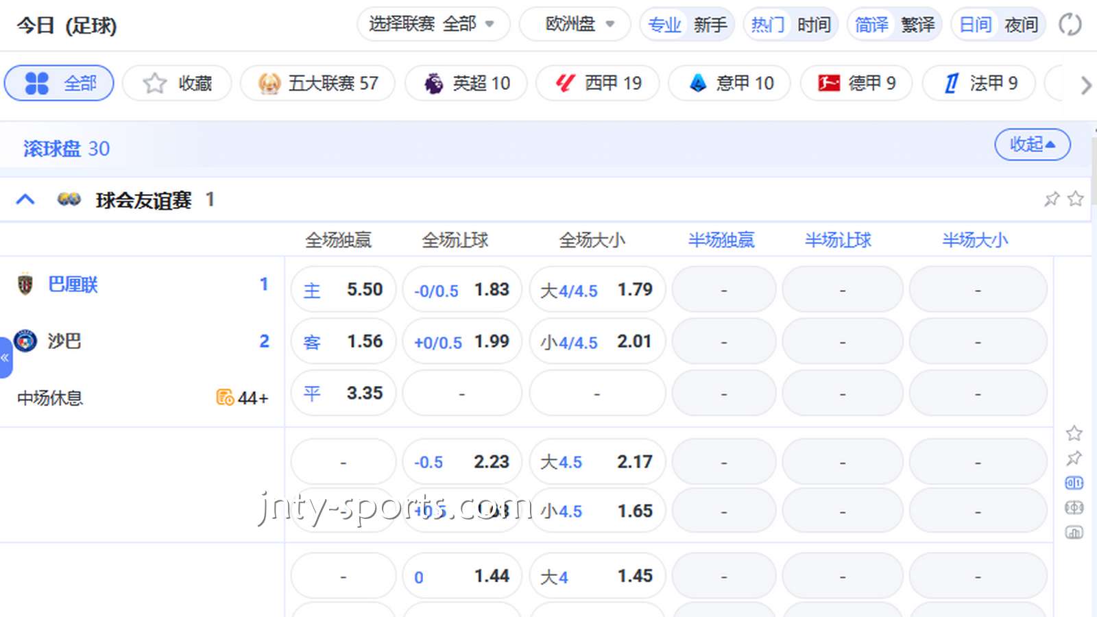 为什么那么多玩家喜欢看球？新手玩家在6T体育这样玩就对了