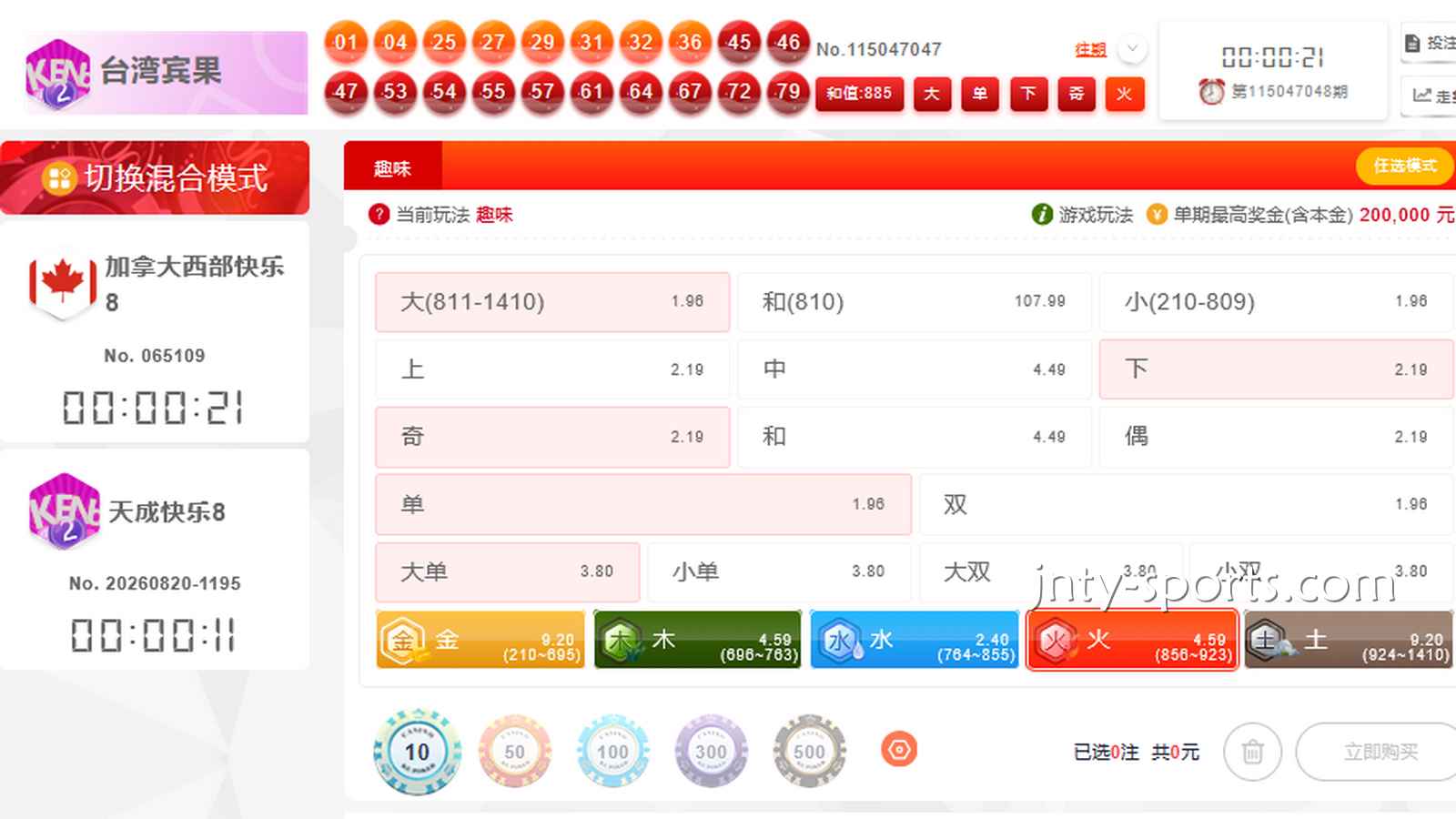6T体育:宾果宾果游戏带玩家中大奖、迈向财富自由啦