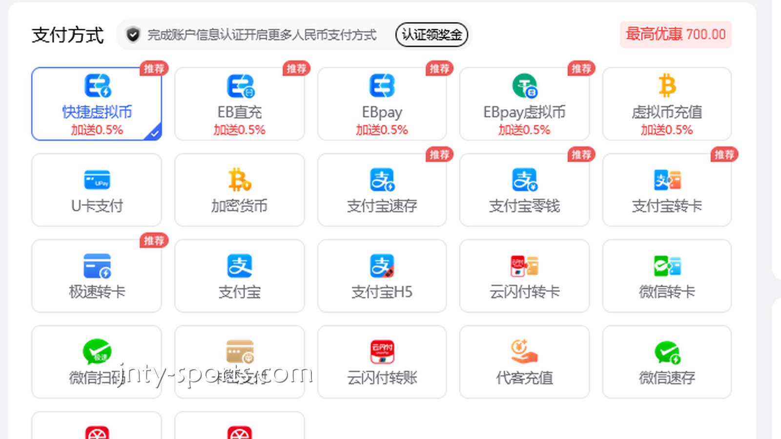 效率与安全的双重革命：6T体育为何将USDT推上“C位”？