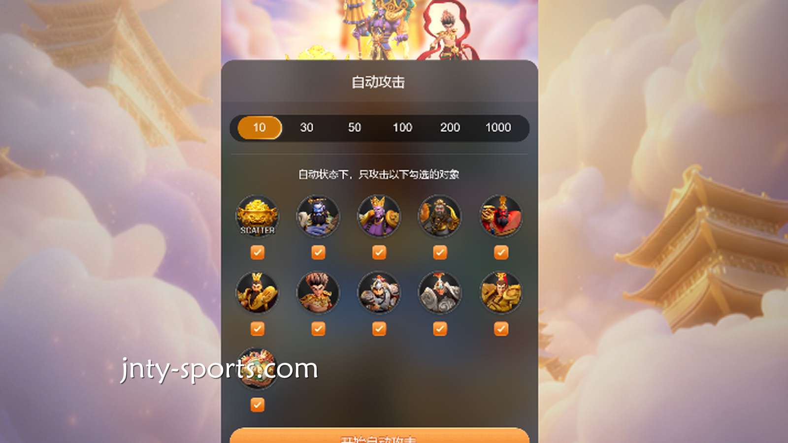 6T体育：如何从高低波动性来分析这款电子老虎机适不适合玩？