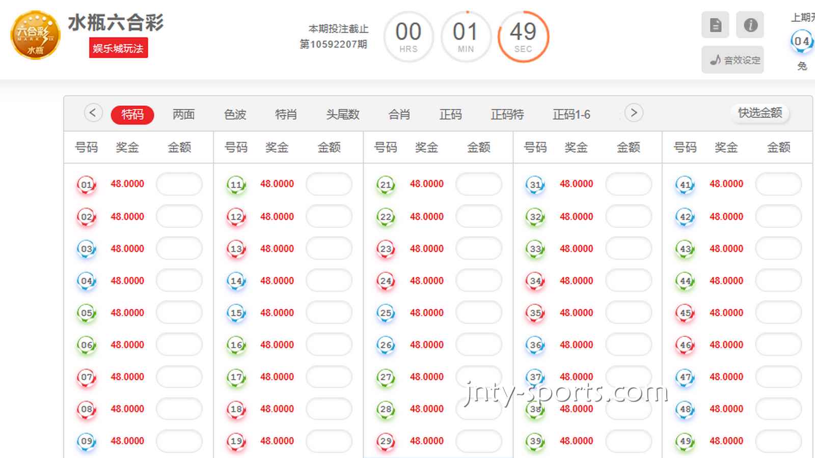 6T老哥掏心窝子的话：线上玩彩票，为什么盲目“倍投”是倾家荡产的开始？