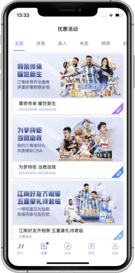 6T优惠活动 6T优惠活动